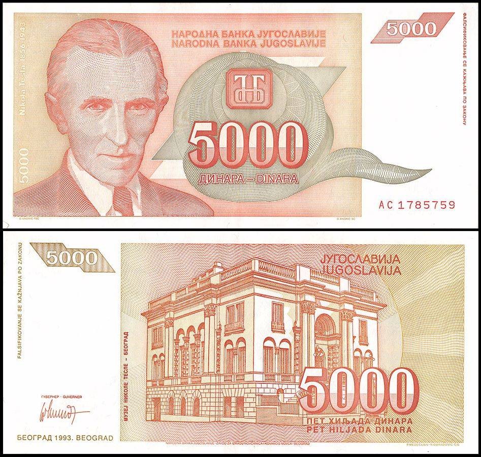 Yugoslavia 5000 Dinara, 1993, P-128, Used