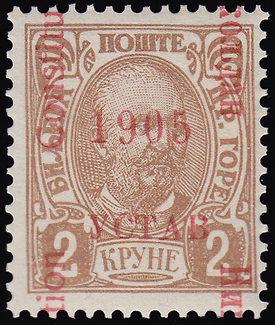 Montenegro Scott 73 Mint never hinged.