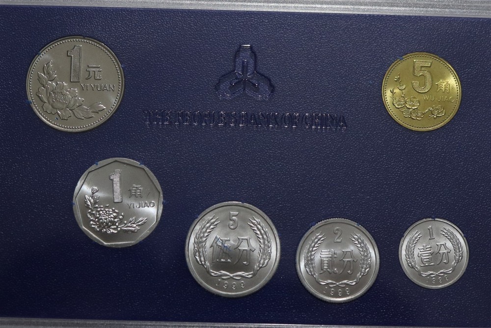 🧭 🇨🇳 CHINA 1999 MINT SET SCARCE B84 #245