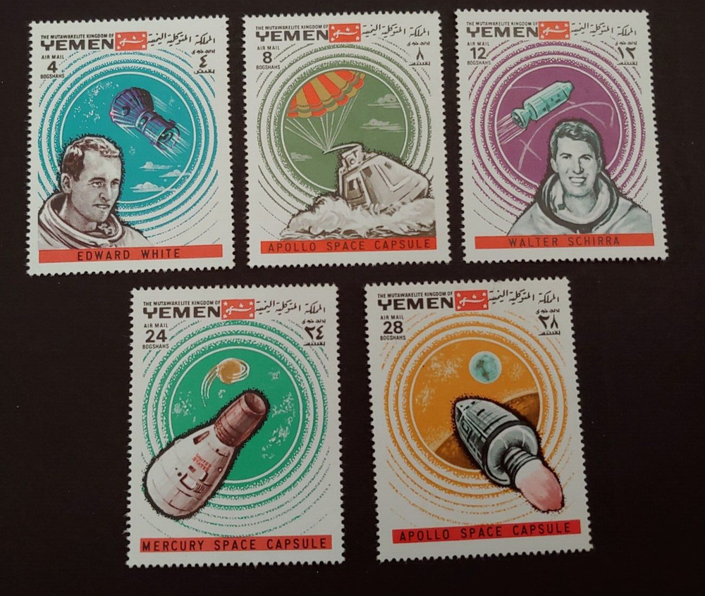 SPACE SET VF MNH YEMEN