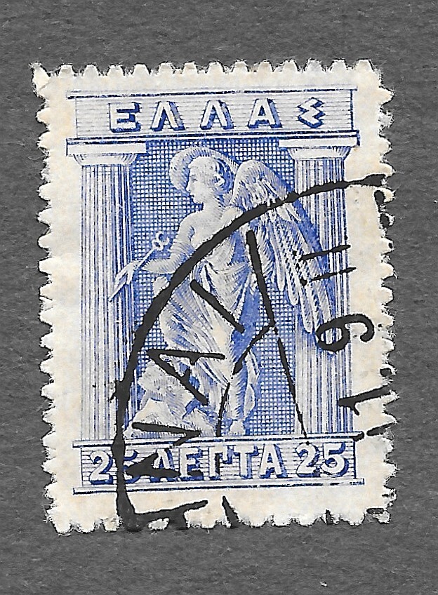 Greece Scott #204 Used NH