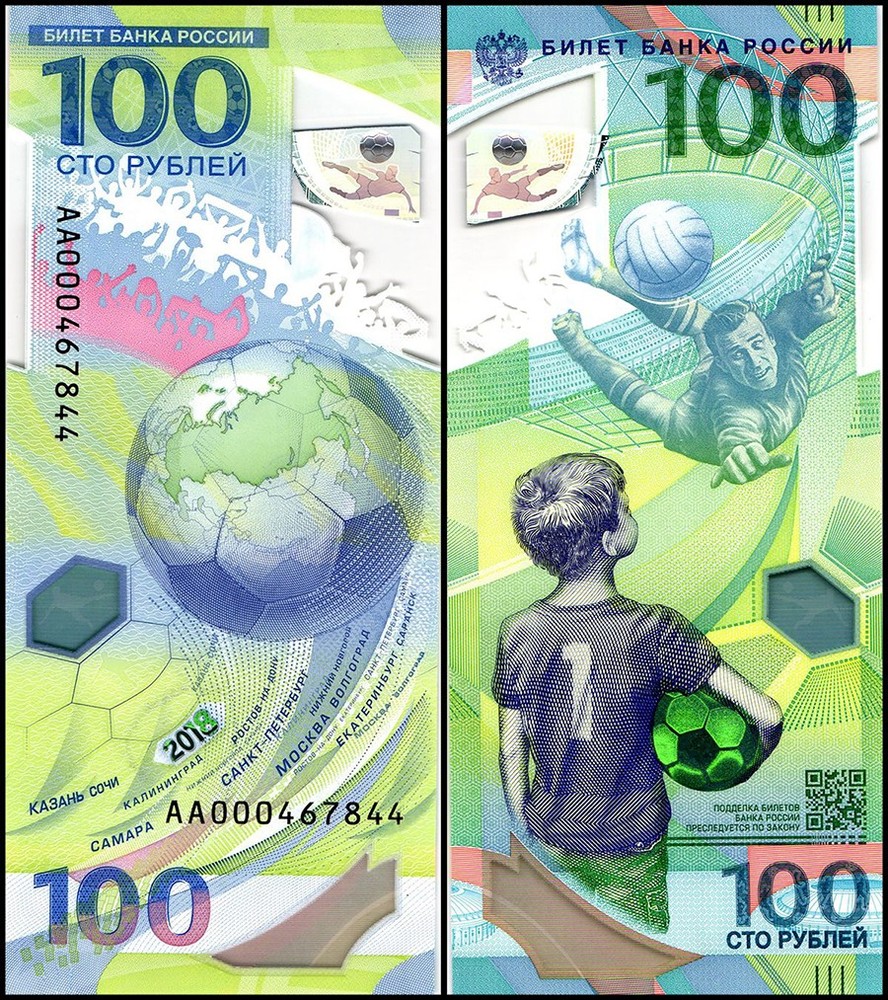 Russia 100 Rubles, 2018, P-280, UNC, Commemorative, Polymer X 100 PCS Bundle Pac