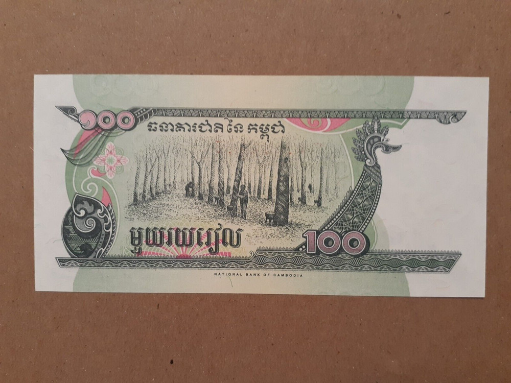 1995-1998 100 RIEL CAMBODIA