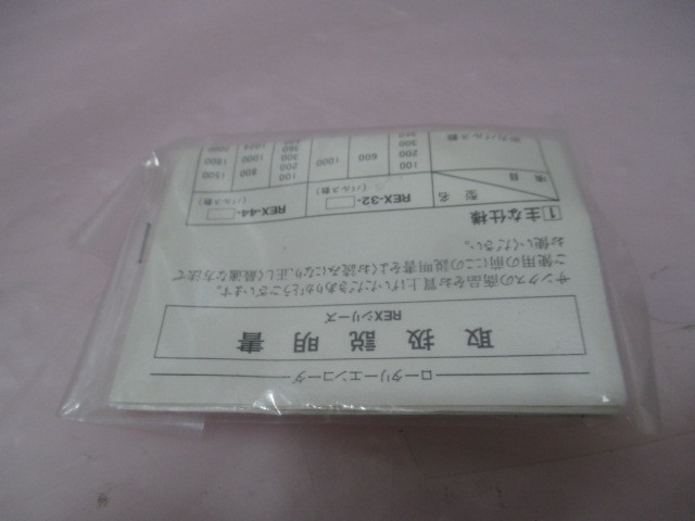 2 Sunx Rec-32-100 Rotary Encoder, 422684