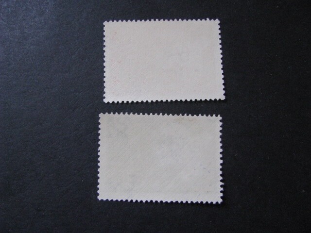Greece Stamp Set Scott # 718-719 Never Hinged Unused...
