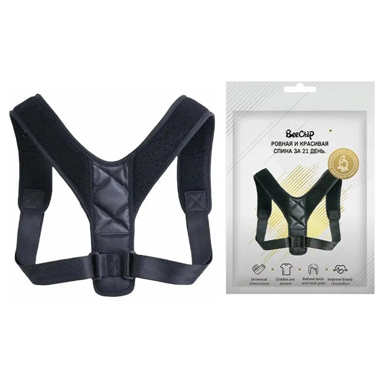 Adjustable Posture Corrector Back Shoulder Support Correct Brace Belt Men Women