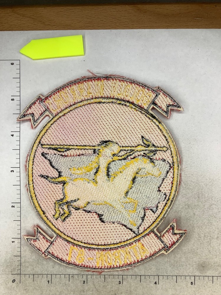USMC ATRON 97 GOLDEN WARRIORS SQUADRON PATCH