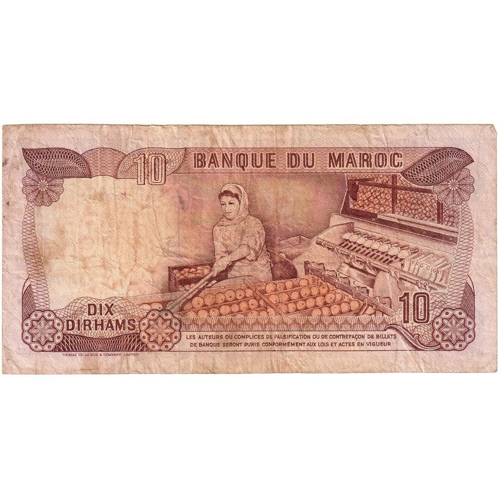 [#1290749] Morocco, 10 Dirhams, VF