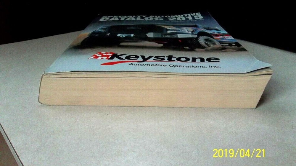 USED 2015 Ultimate Resource Guide
