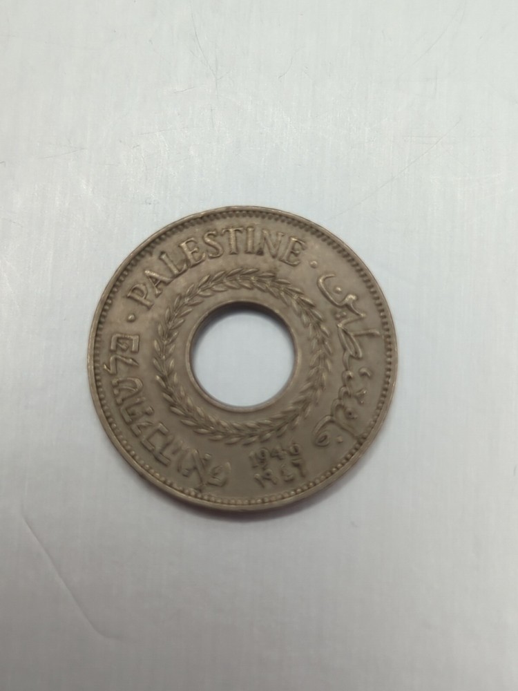 Palestine 5 Mils 1946