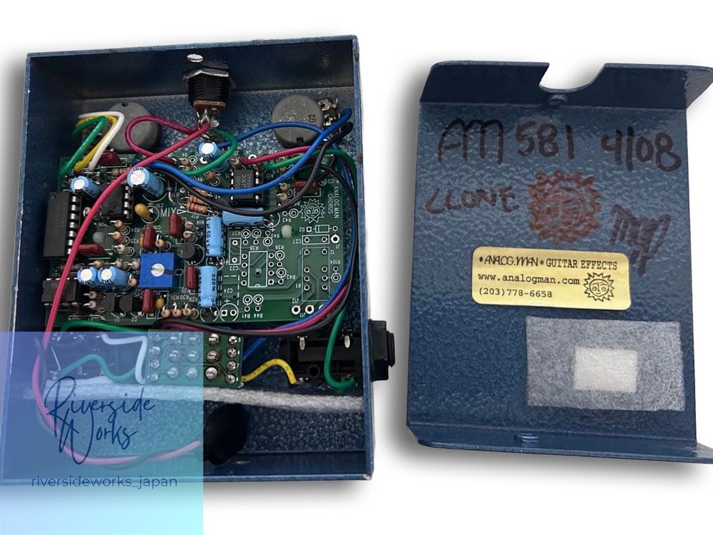 ANALOG.MAN CHORUS Effects Pedal