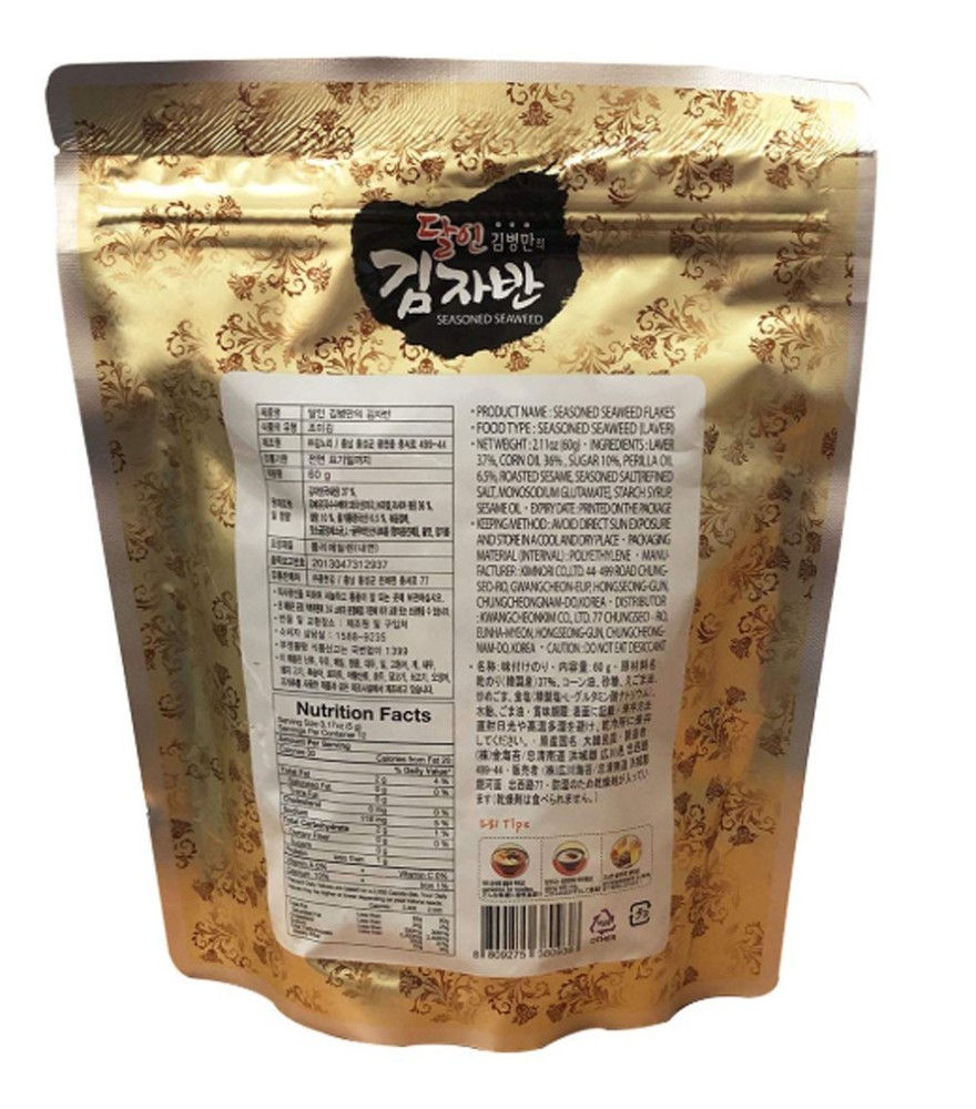 Seaweed flakes 60gx2pk