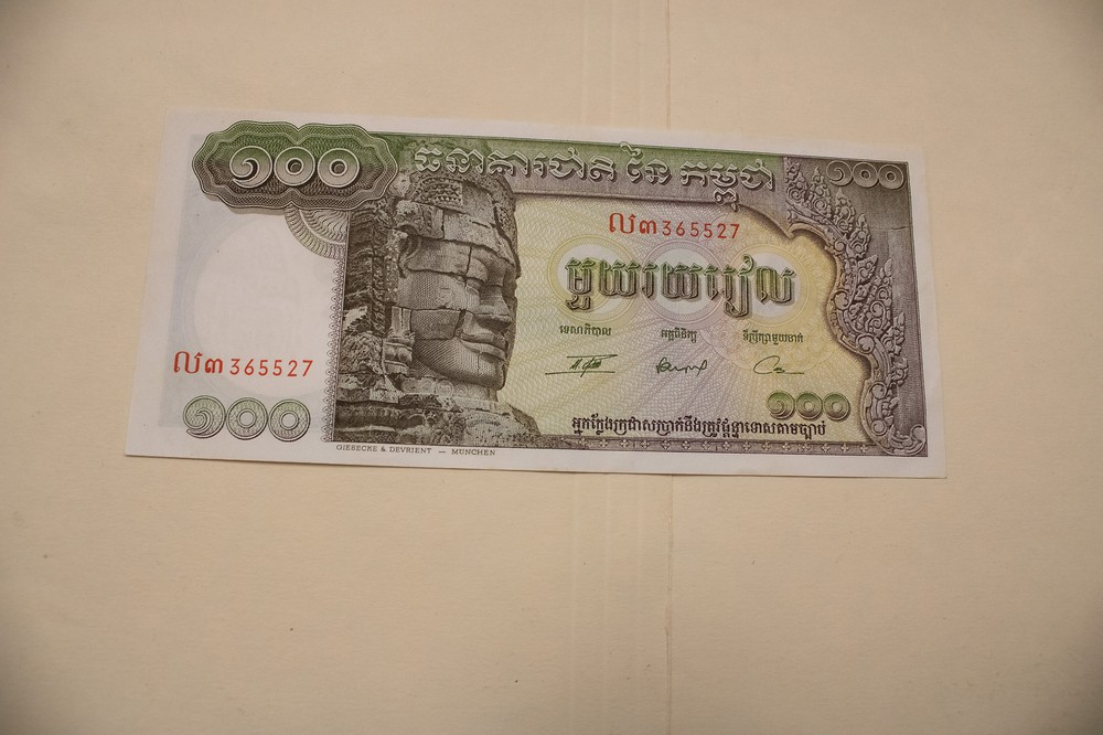 Cambodia 100 Riels #8 - Uncirculated Crisp