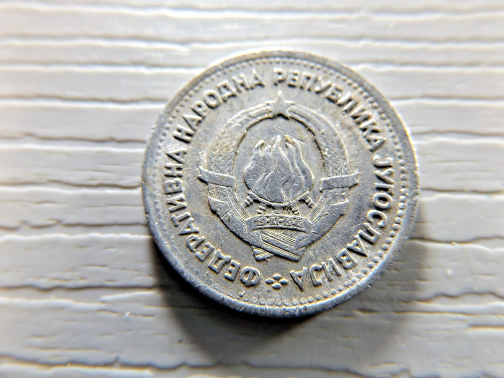 YUGOSLAVIA 1953 1 Dinar