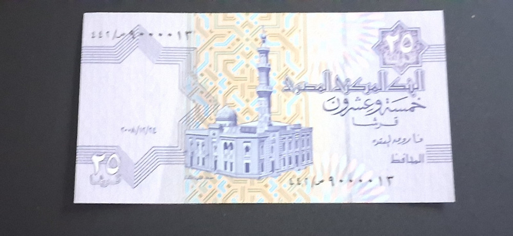 Egypt 25 Piastres Banknote Unc