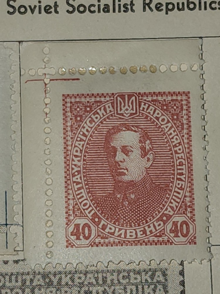 Foreign Ukraine 40c Stamp Used - #H587