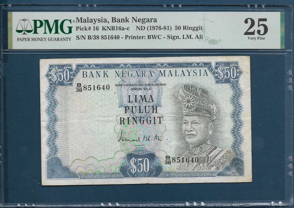 Malaysia 50 Ringgit, 1976, P 16, PMG 25 VF