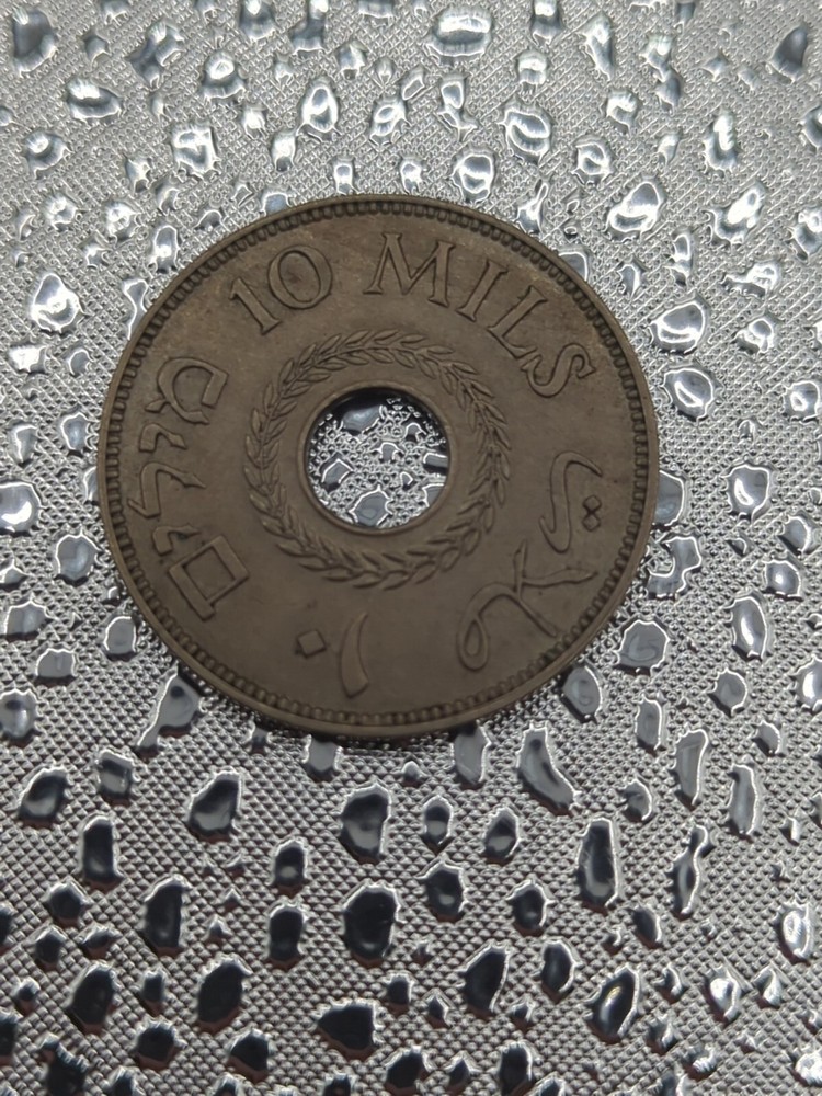 Palestine 10 Mils 1934