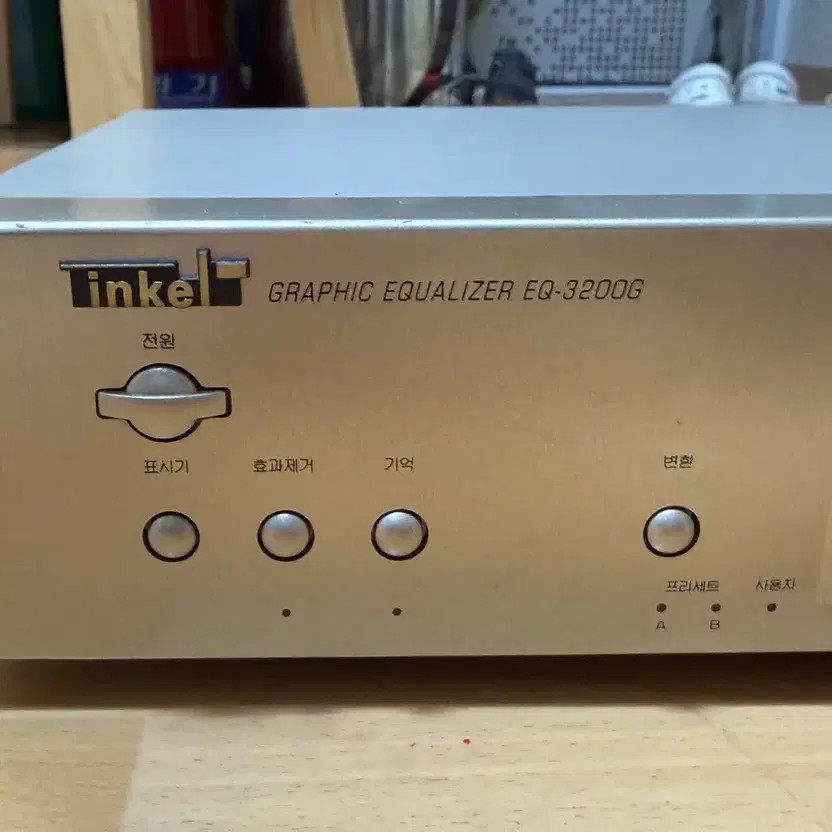 Inkel EQ3200 Audio Equalizer, Lightly Used