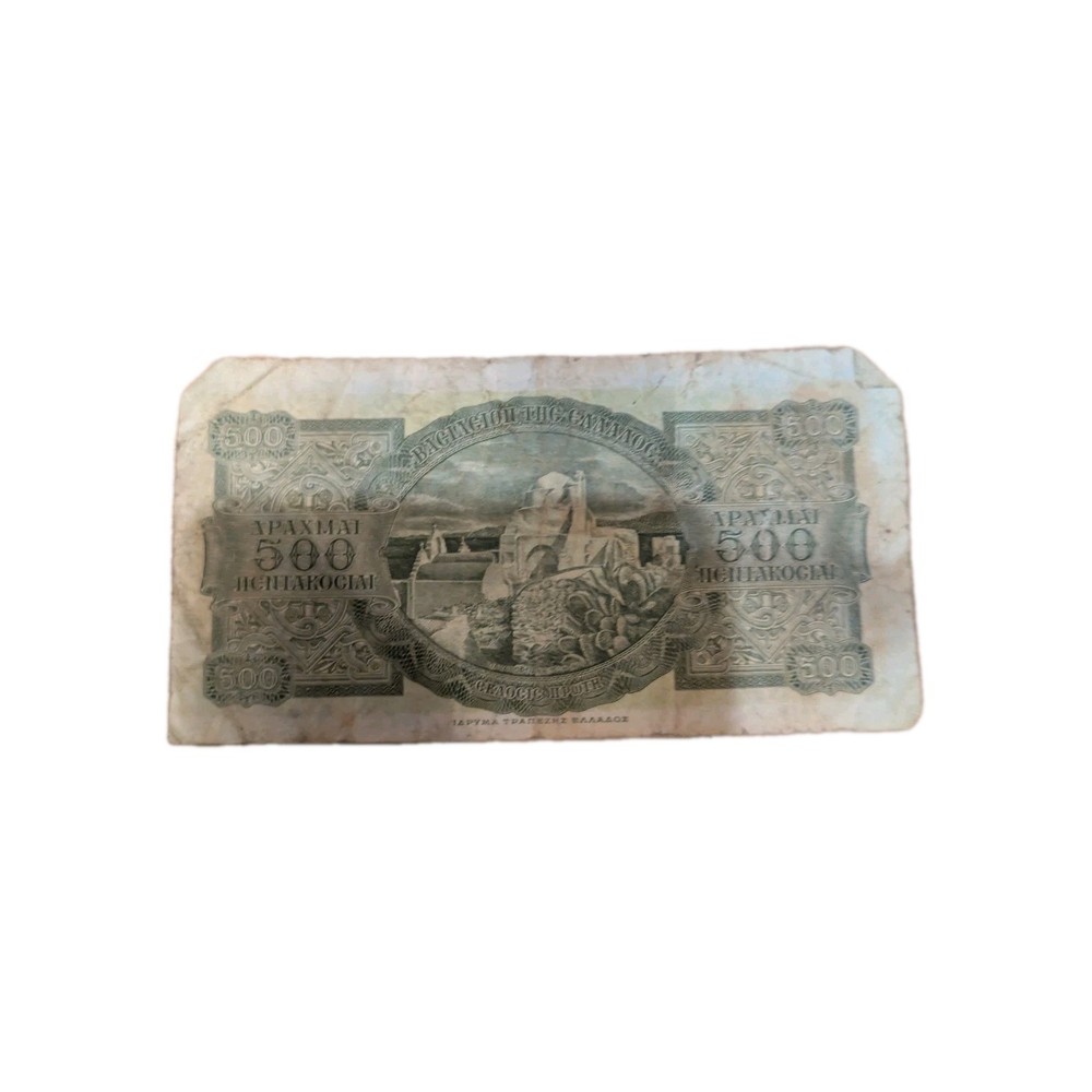 GREECE 1950 500 DRACHMA NOTE