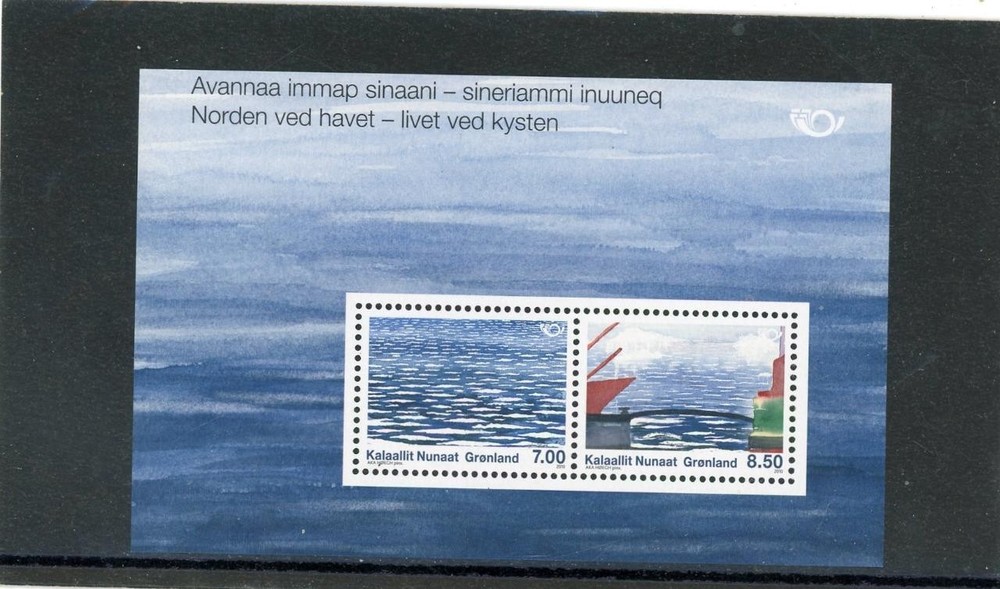 Greenland 2010 Scott# 562a Mint NH