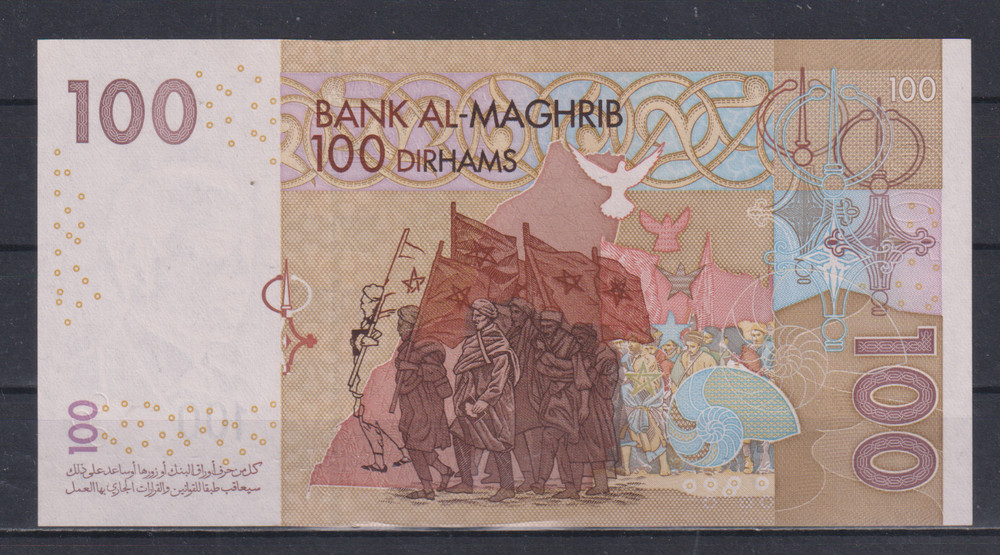 Morocco 100 Dirhams Banknotes 2002 UNC &439