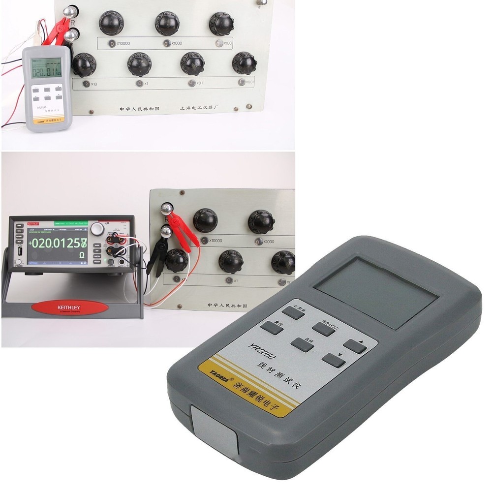 YR2050 DC Micro Ohm Meter Low Resistance Meter Milliohm Meter Tester Handheld