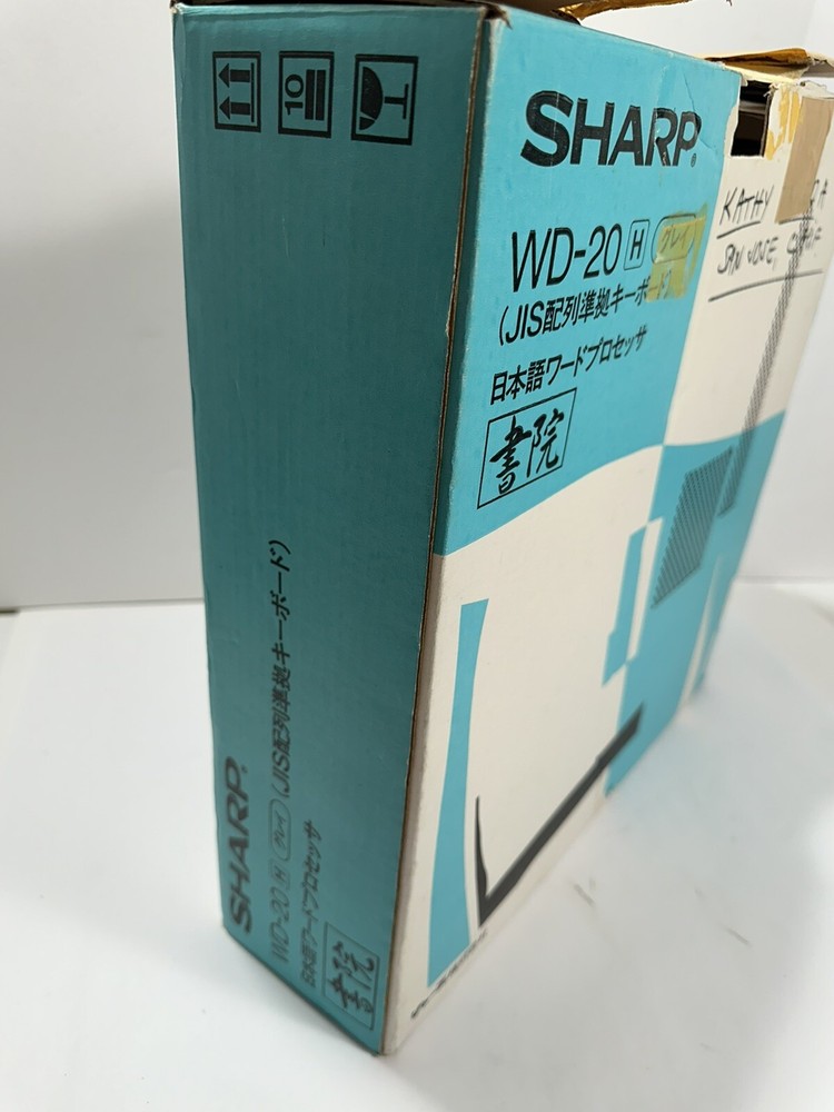 SHARP WD-20H Japanese Word Processor Typewriter Super RARE!! Excellent Cond READ