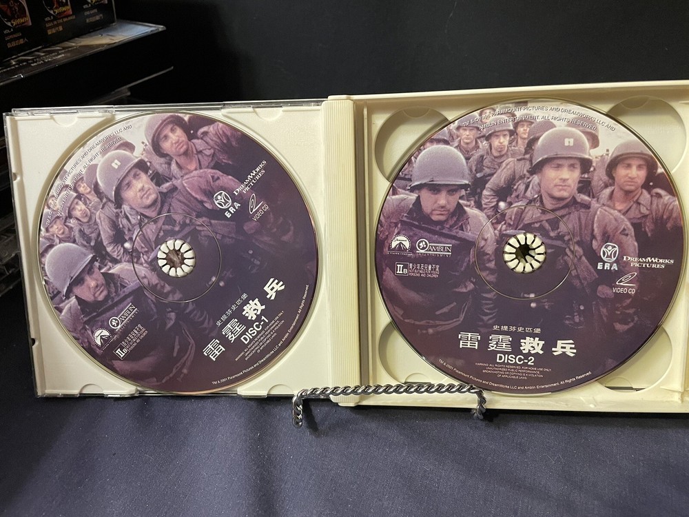 Saving Private Ryan Video CD VCD Excellent Complete RARE