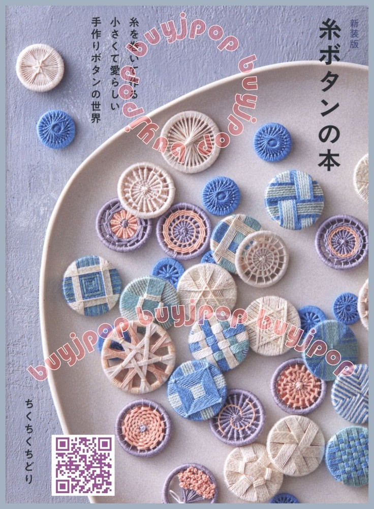 Japanese Craft Book Thread Covered Button Dorset Flat Core Ring Button