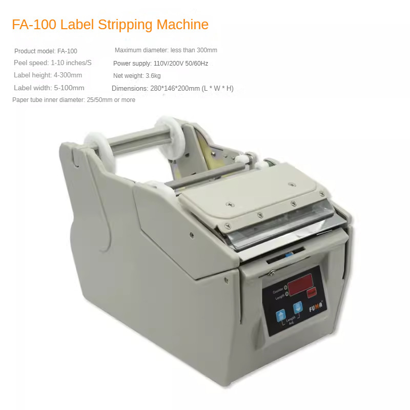 Electronic Label Peeling Machine Bar Codes Stripping Sticker Dispenser Machine