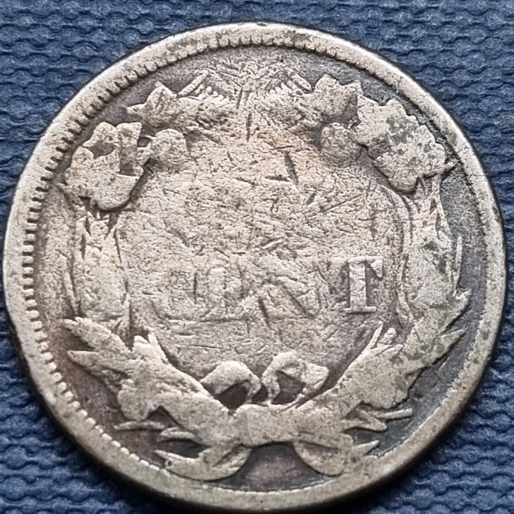 1858 Flying Eagle Cent 1c Circulated #76948