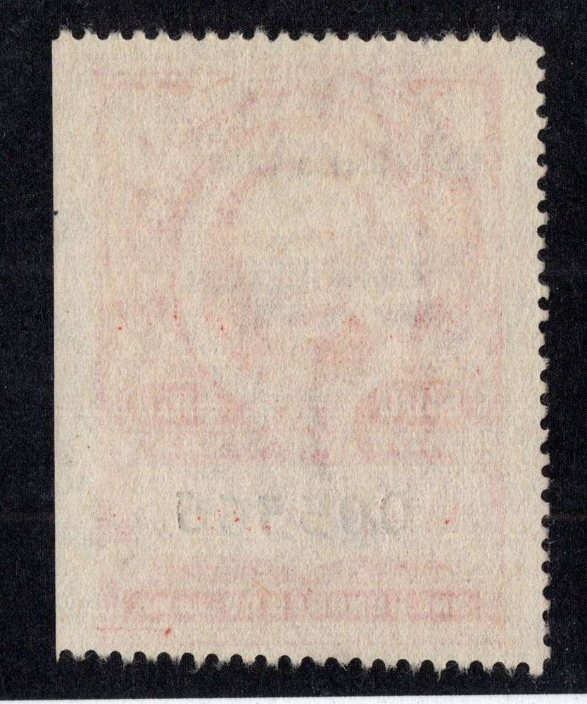 U.S. - R724 - EXTRA FINE - Used