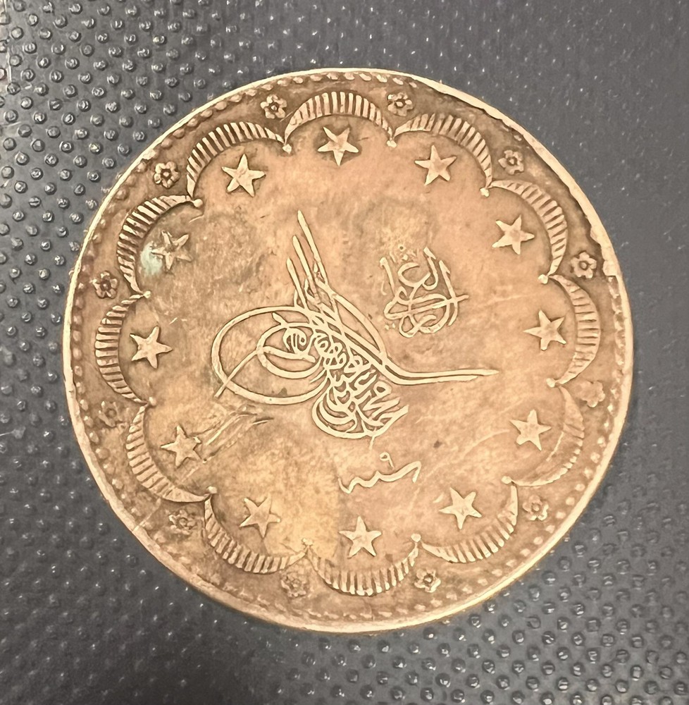 NICE SILVER COIN 1909 TURKEY 20 KURUSH