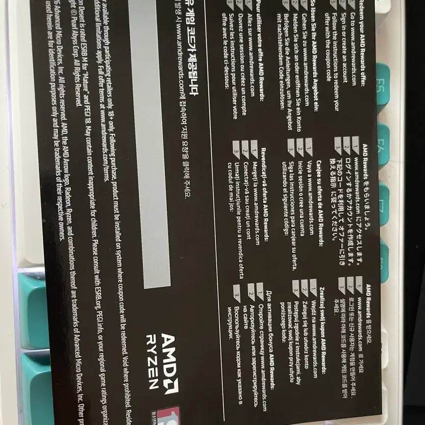 Red Desert AMD Redemption Code Official