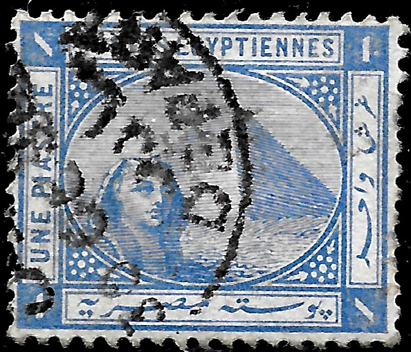 EGYPT  1884   SC#37 USED  VF 🔥SPHINX & PYRAMID 🔥