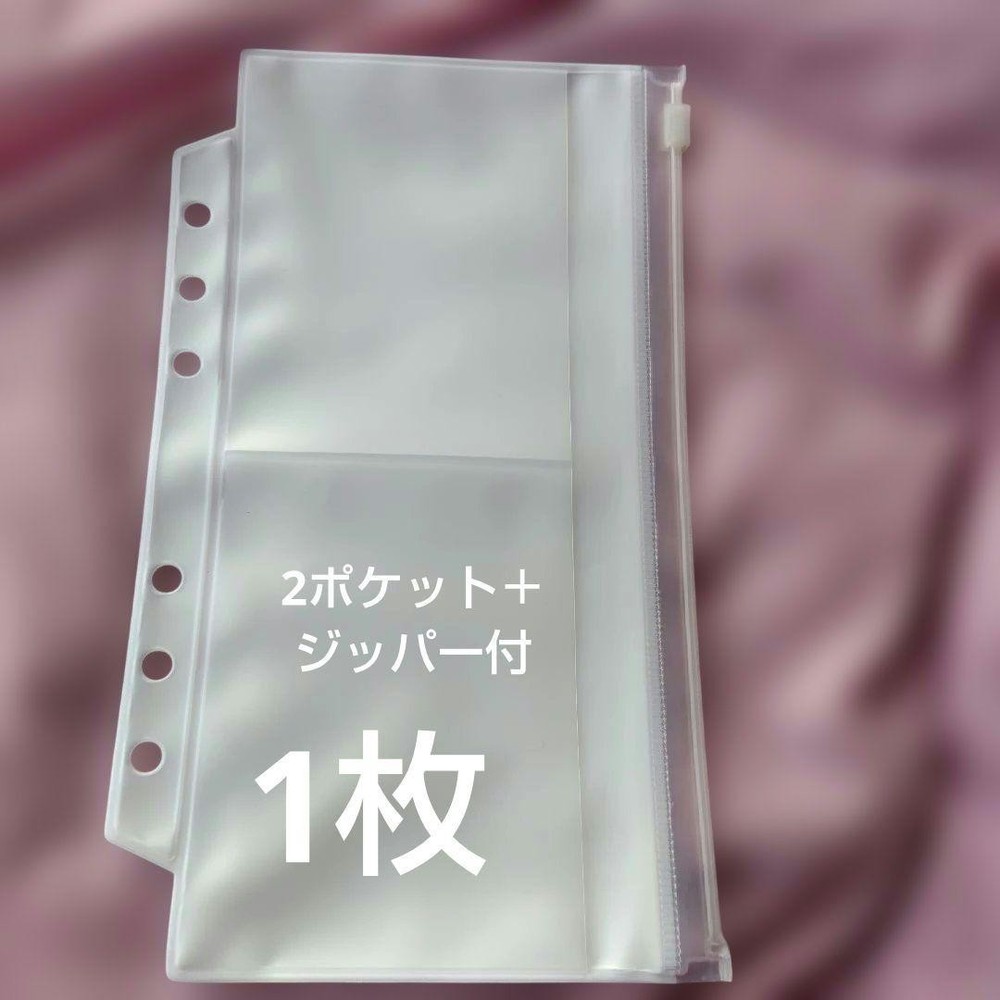 Seria 6 Ring EVA Clear Refills (Multiple Types)