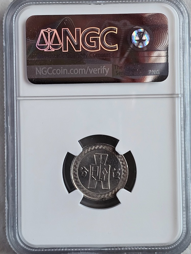 China 5 Cents 1936 NGC MS 63