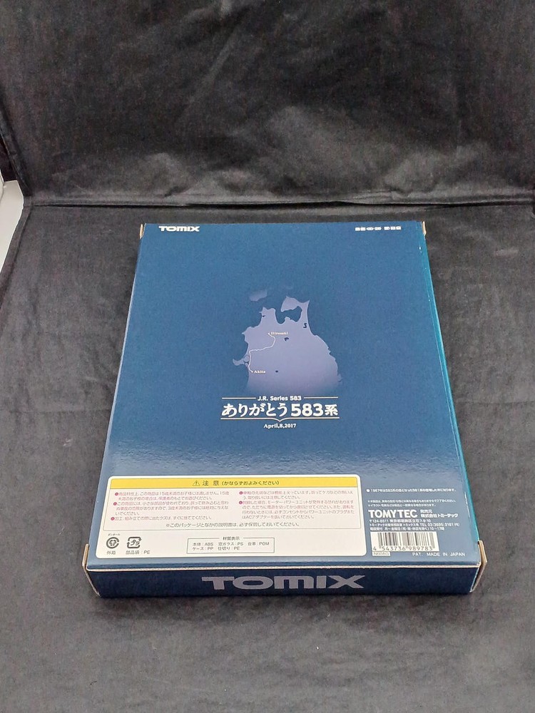 Tomix N Scale N Gauge 98978