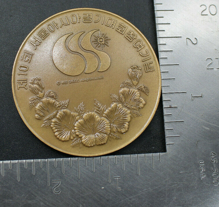 1982 SAGCC BRONZE MEDAL (B2)