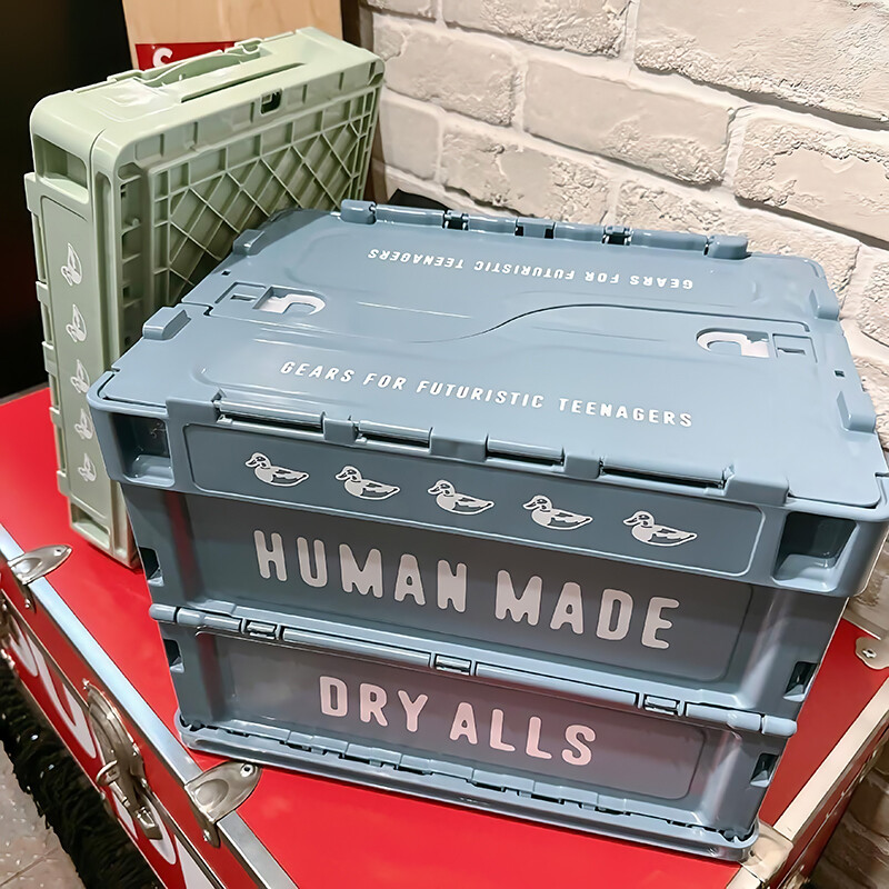 HUMAN MADE Container Outdoors Folding Box Multi-function Storage Case 20L