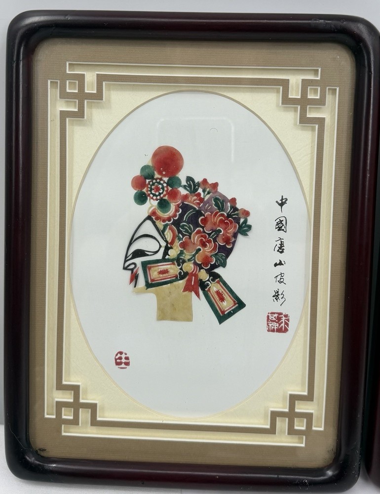 Chinese Shadow Puppet Art (3 Pieces)