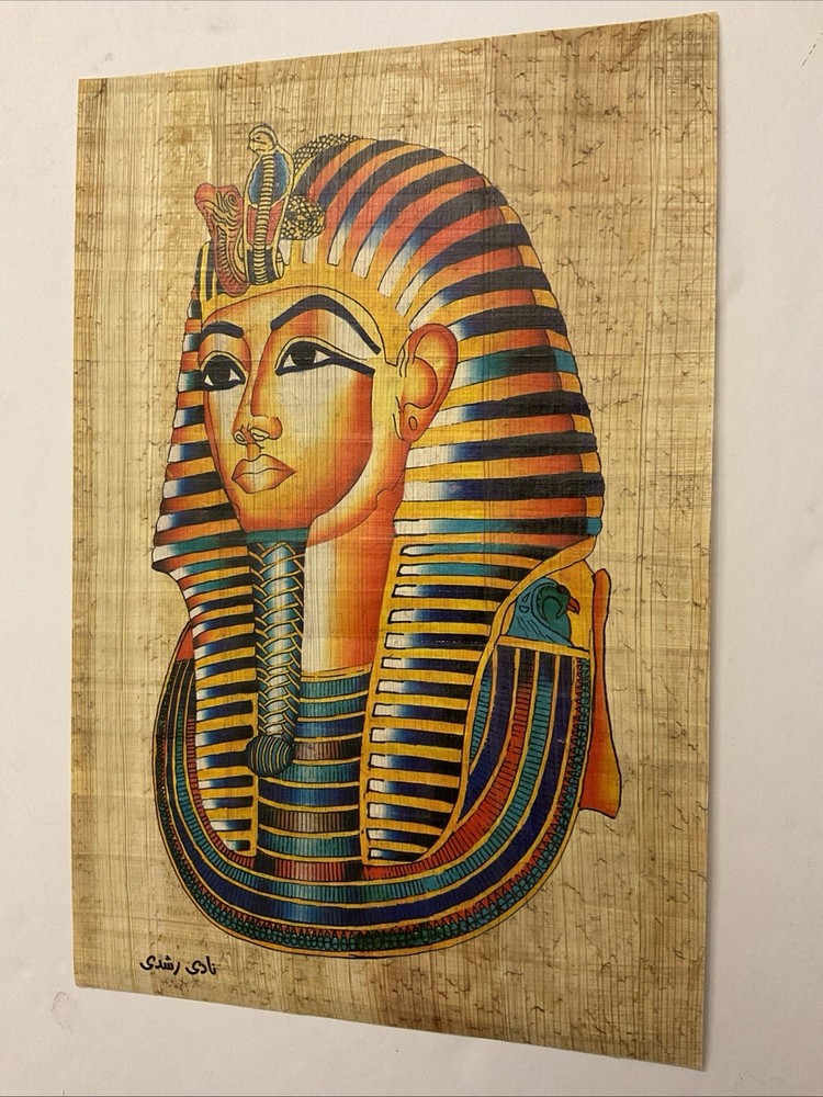 Rare Authentic Handmade Egyptian Papyrus - 12x8”