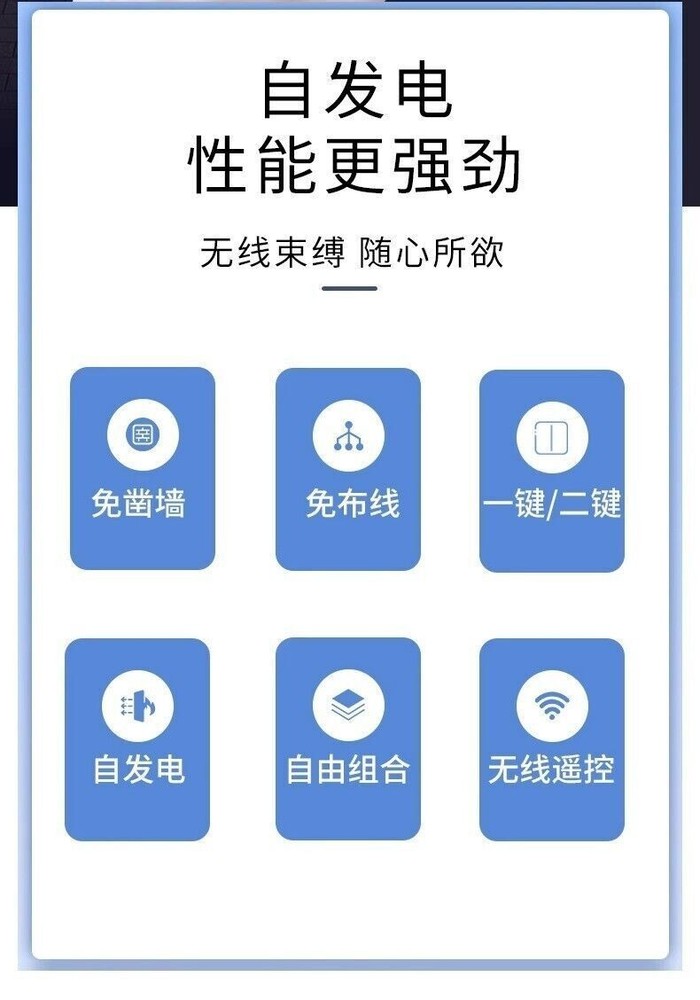 5 pcs Self-generating electricity Wireless remote control light switch