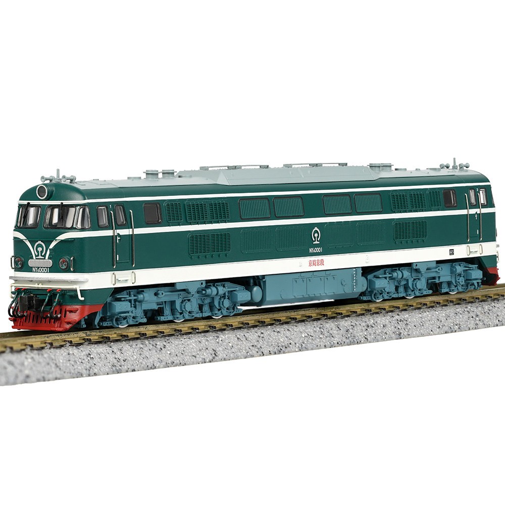 N scale Charming China Railway NY6 Combustion Engine Train Model Prop