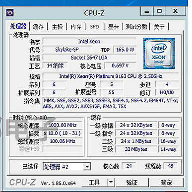 Intel Xeon Platinum 8163 24 Core 48 Thread 2.5G CPU Processor