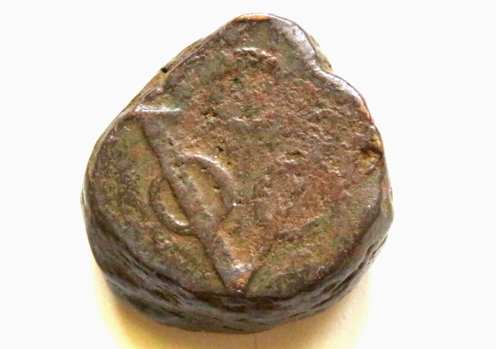 Ceylon. 178(?)-C Stuiver..  Fine