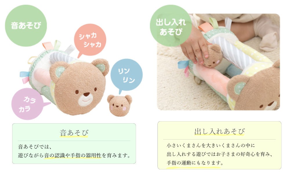 Fluffy Bear Parent & Cub Rattle