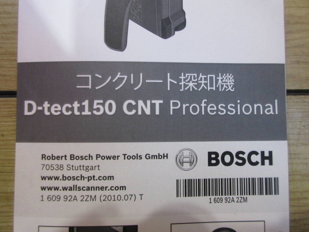 Bosch D-tect 150 CNT Concrete Detector Wall Scanner Professional Japan