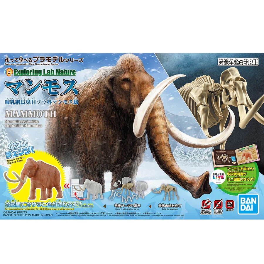 Exploring Lab Nature Mammoth Color Changing Model Kit Bandai Hobby